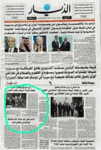 lebanon news